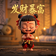 瓦力灭火器